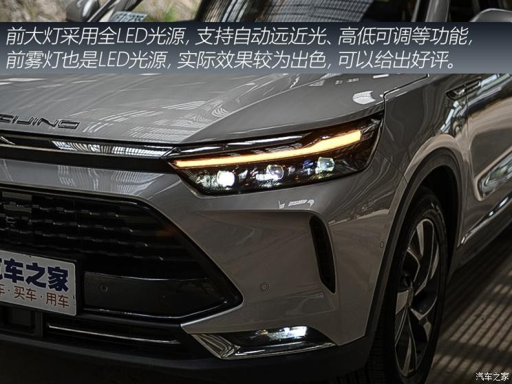 BEIJING汽車 BEIJING-X7 2020款 1.5TD DCT致領(lǐng)版