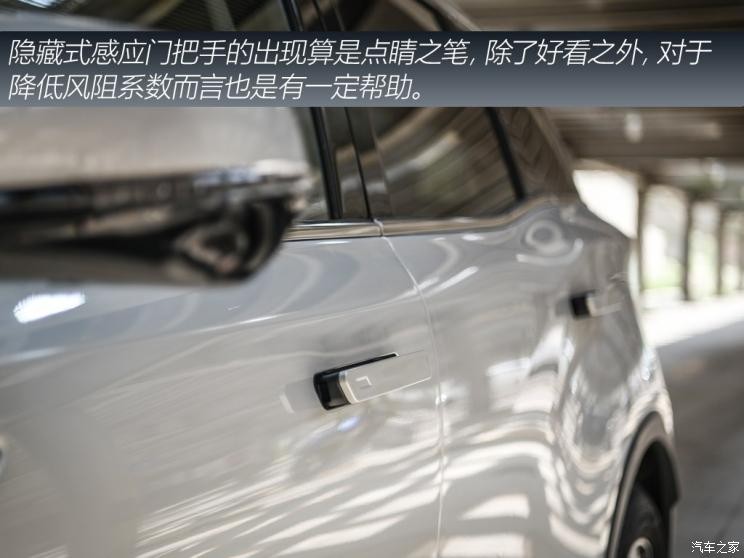 BEIJING汽車 BEIJING-X7 2020款 1.5TD DCT致領(lǐng)版