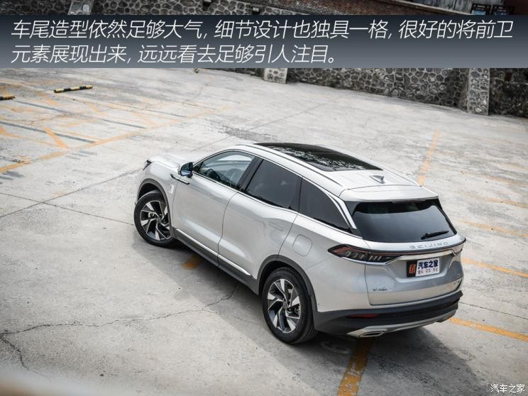 BEIJING汽車 BEIJING-X7 2020款 1.5TD DCT致領(lǐng)版