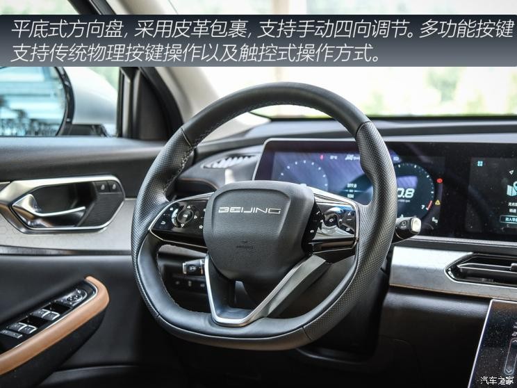 BEIJING汽車 BEIJING-X7 2020款 1.5TD DCT致領(lǐng)版