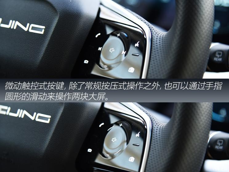 BEIJING汽車 BEIJING-X7 2020款 1.5TD DCT致領(lǐng)版