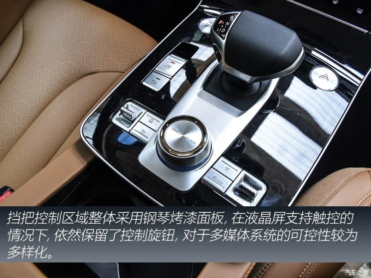 BEIJING汽車 BEIJING-X7 2020款 1.5TD DCT致領(lǐng)版