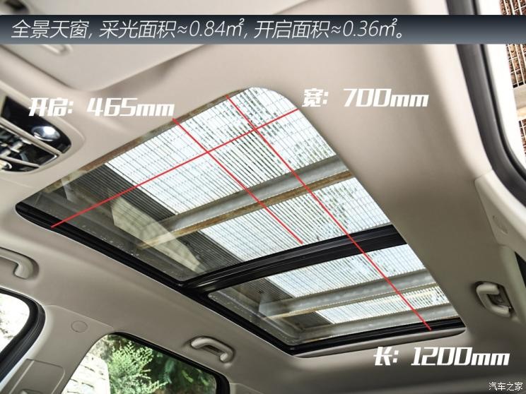 BEIJING汽車 BEIJING-X7 2020款 1.5TD DCT致領(lǐng)版