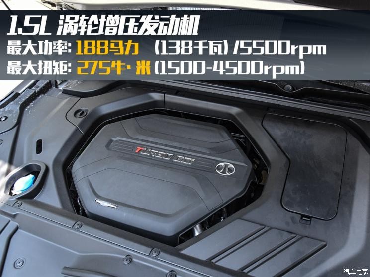 BEIJING汽車 BEIJING-X7 2020款 1.5TD DCT致領(lǐng)版