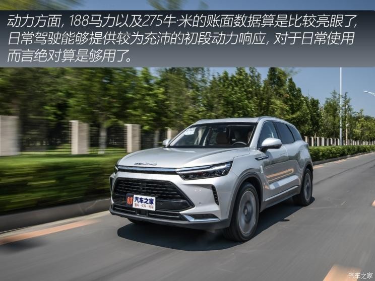 BEIJING汽車 BEIJING-X7 2020款 1.5TD DCT致領(lǐng)版