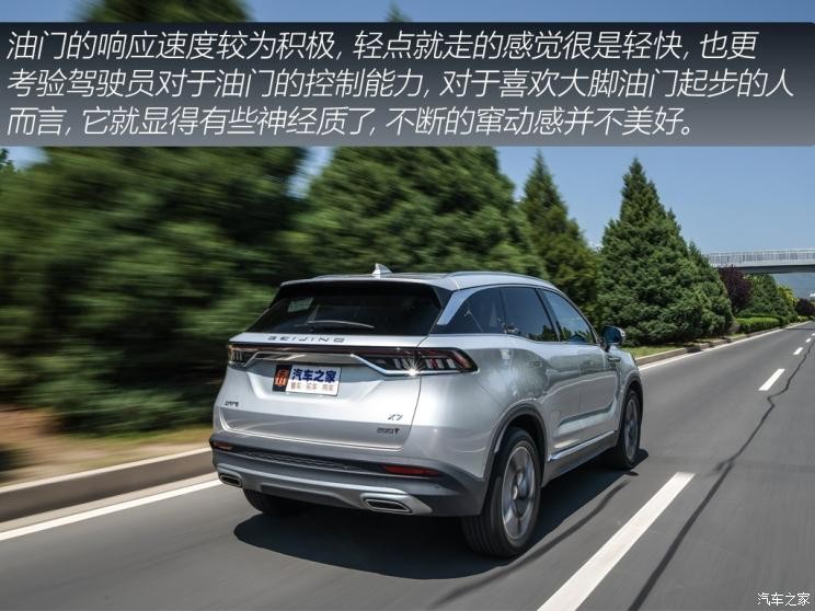 BEIJING汽車 BEIJING-X7 2020款 1.5TD DCT致領(lǐng)版