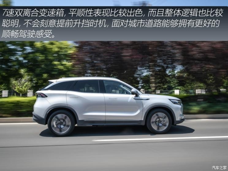 BEIJING汽車 BEIJING-X7 2020款 1.5TD DCT致領(lǐng)版