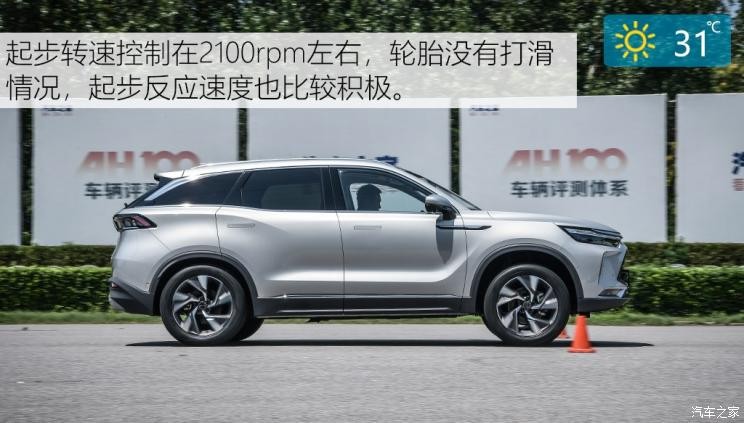 BEIJING汽車 BEIJING-X7 2020款 1.5TD DCT致領(lǐng)版