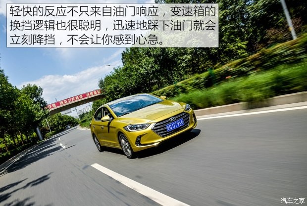 北京現(xiàn)代 領(lǐng)動 2016款 1.6L 自動智炫·旗艦型