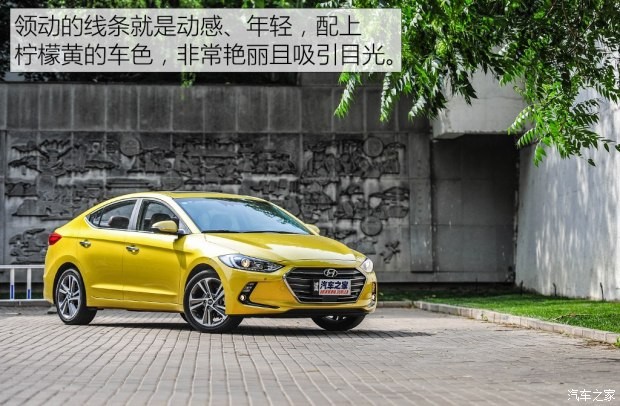 北京現(xiàn)代 領(lǐng)動 2016款 1.6L 自動智炫·旗艦型