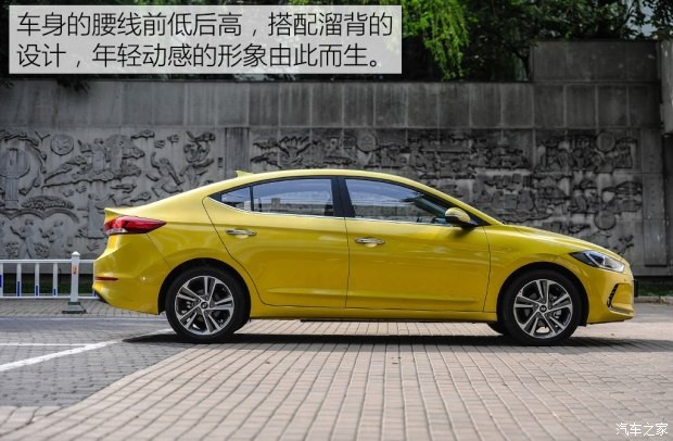 北京現(xiàn)代 領(lǐng)動 2016款 1.6L 自動智炫·旗艦型