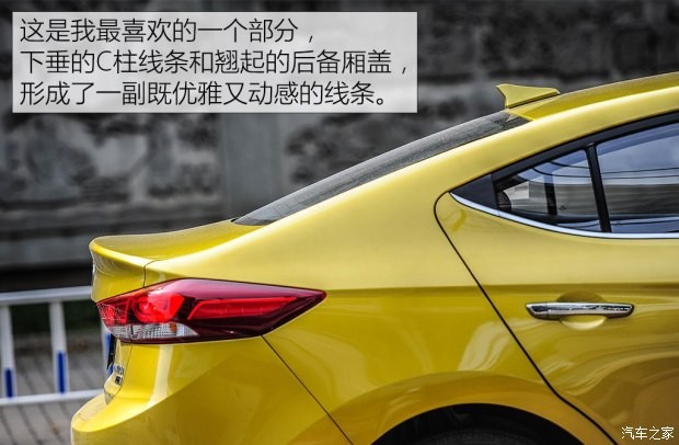 北京現(xiàn)代 領(lǐng)動 2016款 1.6L 自動智炫·旗艦型