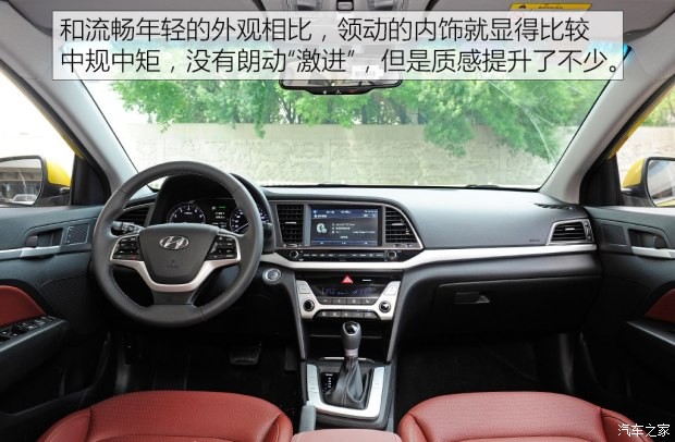 北京現(xiàn)代 領(lǐng)動 2016款 1.6L 自動智炫·旗艦型