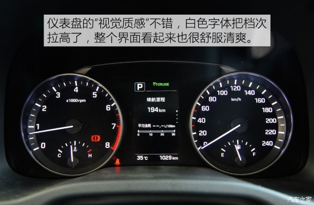 北京現(xiàn)代 領(lǐng)動 2016款 1.6L 自動智炫·旗艦型