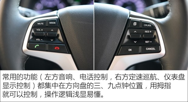 北京現(xiàn)代 領(lǐng)動 2016款 1.6L 自動智炫·旗艦型