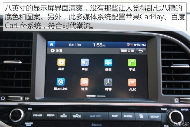 北京現(xiàn)代 領(lǐng)動 2016款 1.6L 自動智炫·旗艦型