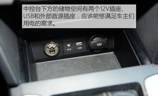 北京現(xiàn)代 領(lǐng)動 2016款 1.6L 自動智炫·旗艦型