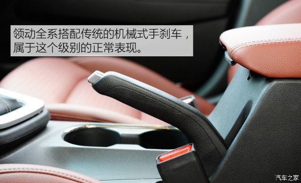 北京現(xiàn)代 領(lǐng)動 2016款 1.6L 自動智炫·旗艦型