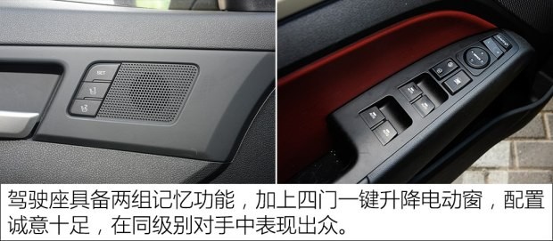 北京現(xiàn)代 領(lǐng)動 2016款 1.6L 自動智炫·旗艦型