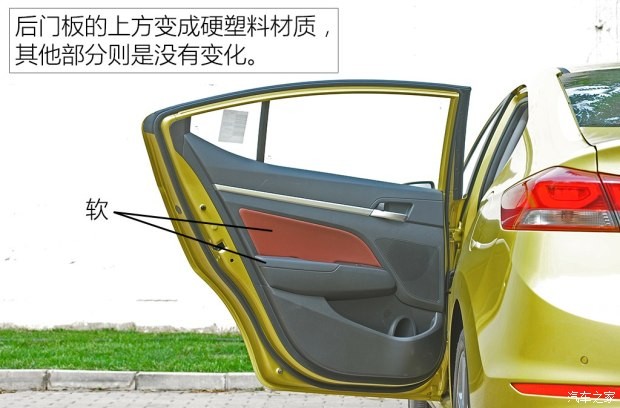 北京現(xiàn)代 領(lǐng)動 2016款 1.6L 自動智炫·旗艦型