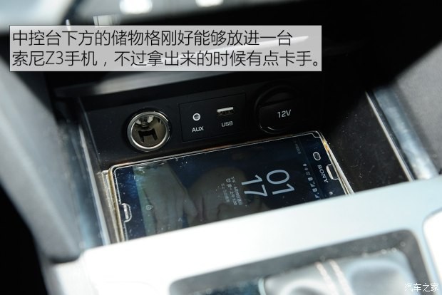 北京現(xiàn)代 領(lǐng)動 2016款 1.6L 自動智炫·旗艦型