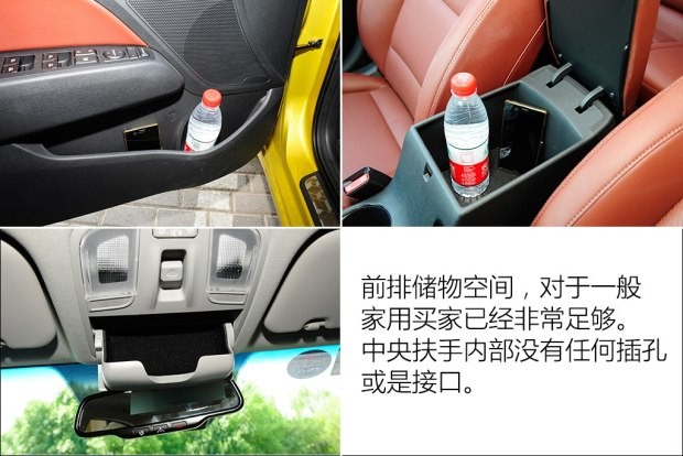 北京現(xiàn)代 領(lǐng)動 2016款 1.6L 自動智炫·旗艦型