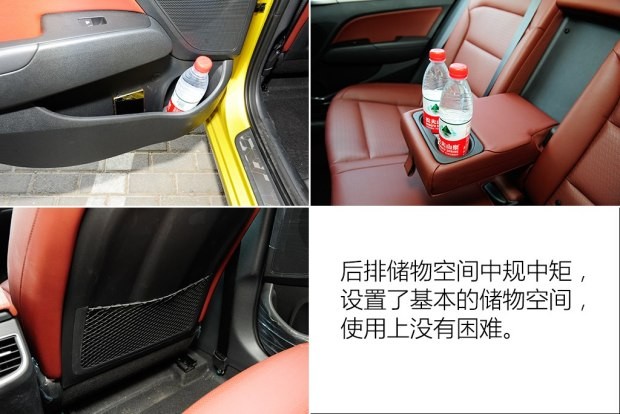 北京現(xiàn)代 領(lǐng)動 2016款 1.6L 自動智炫·旗艦型