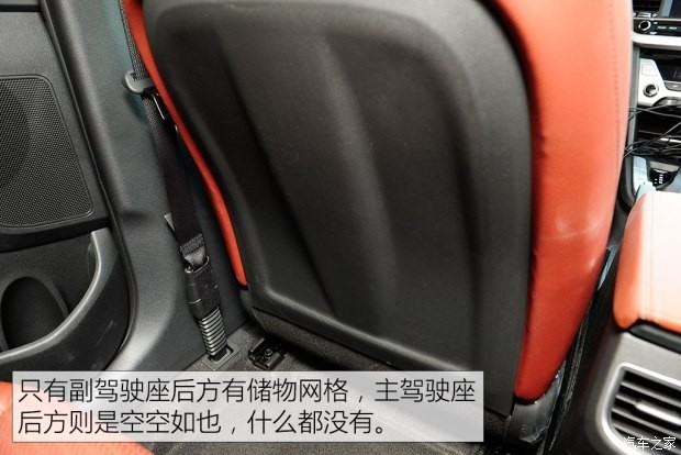 北京現(xiàn)代 領(lǐng)動 2016款 1.6L 自動智炫·旗艦型