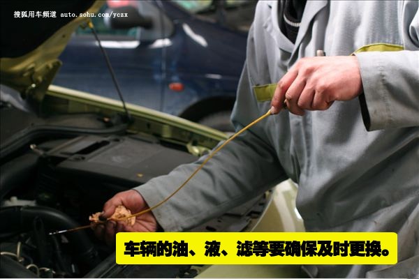 車主養(yǎng)車(31) 新手新車如何日常保養(yǎng)維護