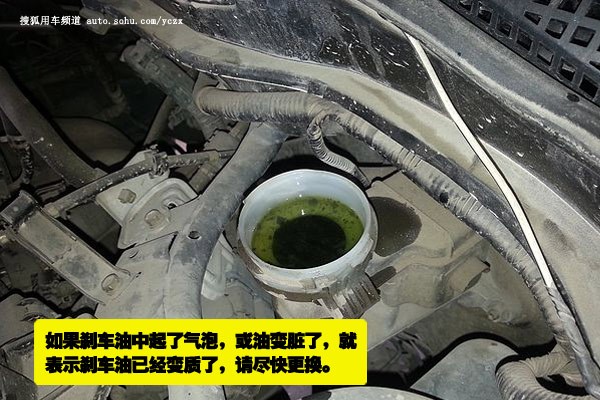 車主養(yǎng)車(31) 新手新車如何日常保養(yǎng)維護