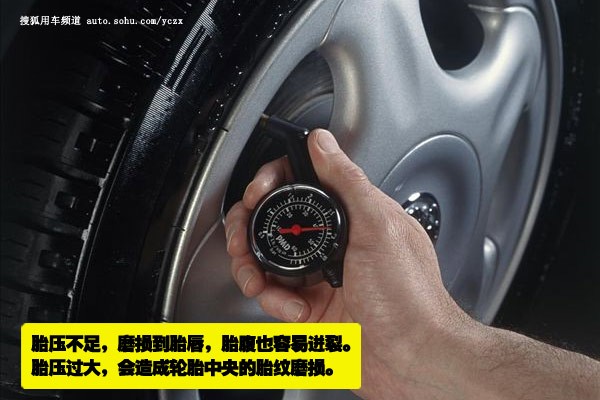 車主養(yǎng)車(31) 新手新車如何日常保養(yǎng)維護