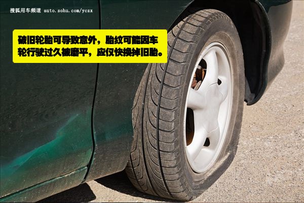 車主養(yǎng)車(31) 新手新車如何日常保養(yǎng)維護