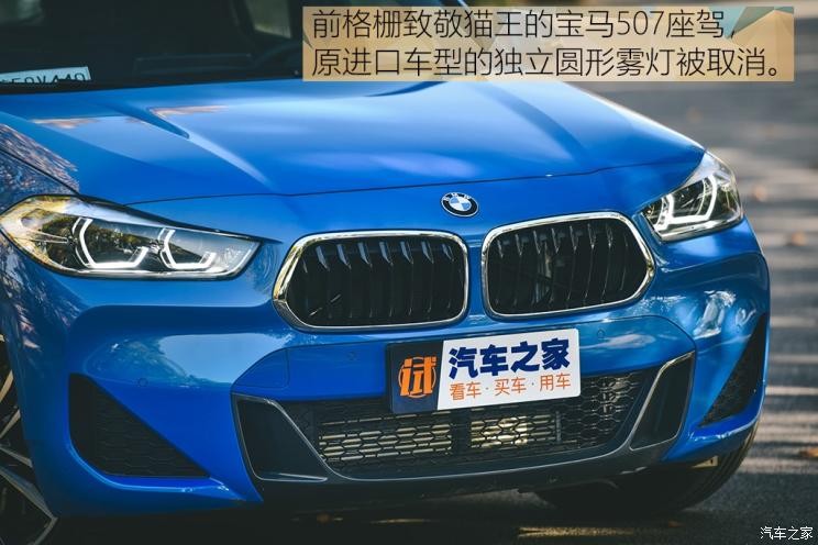 華晨寶馬 寶馬X2 2020款 xDrive25i M運(yùn)動(dòng)套裝