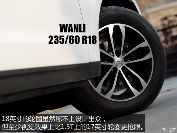 眾泰汽車(chē) 眾泰T600 2014款 2.0T 自動(dòng)尊貴型