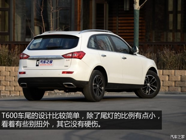 眾泰汽車(chē) 眾泰T600 2014款 2.0T 自動(dòng)尊貴型