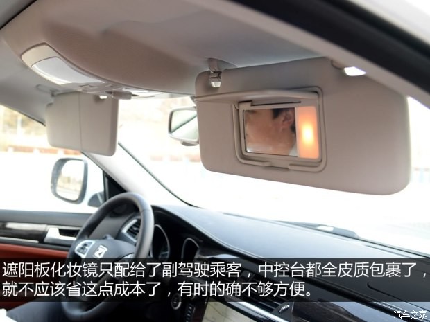 眾泰汽車 眾泰T600 2014款 2.0T 自動(dòng)尊貴型