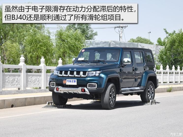 北京越野 北京BJ40 2020款 2.0T 自動四驅(qū)城市獵人版至尊型