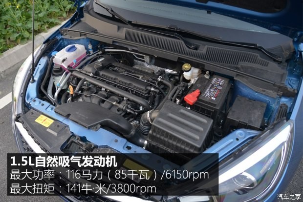 奇瑞汽車 艾瑞澤5 2016款 1.5L 自動領(lǐng)尊版