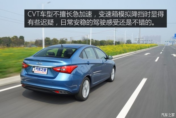 奇瑞汽車 艾瑞澤5 2016款 1.5L 自動領(lǐng)銳版