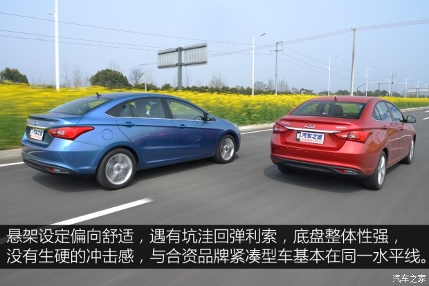 奇瑞汽車 艾瑞澤5 2016款 1.5L 手動領(lǐng)銳版