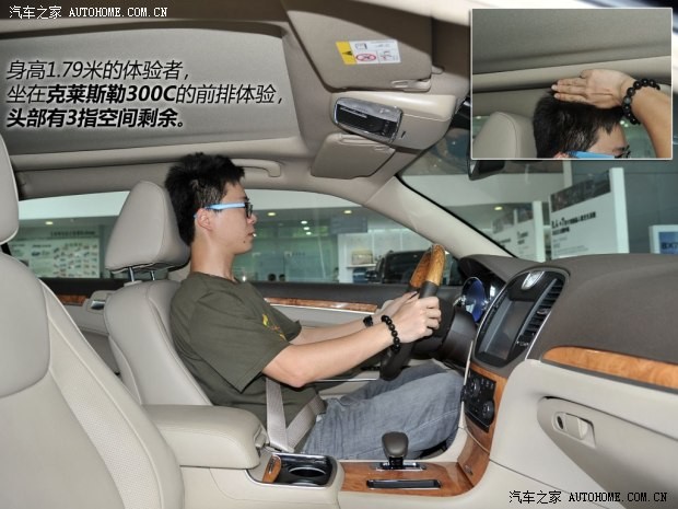 克萊斯勒(進(jìn)口) 克萊斯勒300C(進(jìn)口) 2013款 3.6L 尊享版