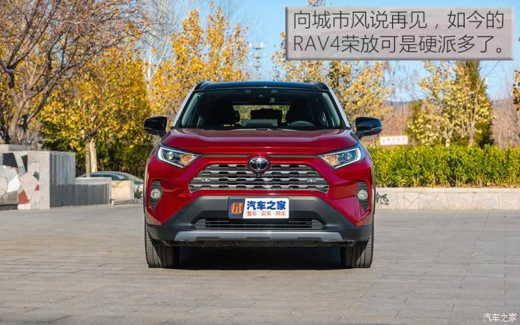 一汽豐田 RAV4榮放 2020款 2.0L CVT四驅(qū)尊貴版