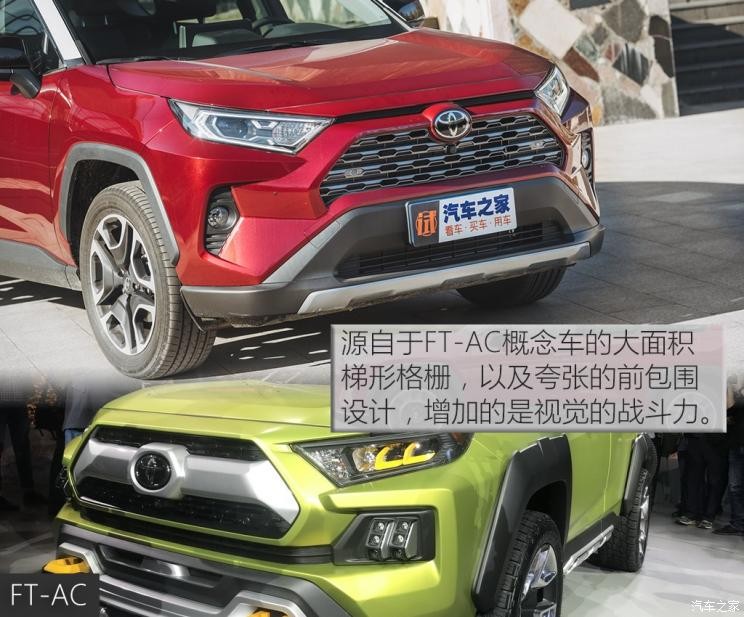 一汽豐田 RAV4榮放 2020款 2.0L CVT四驅(qū)尊貴版