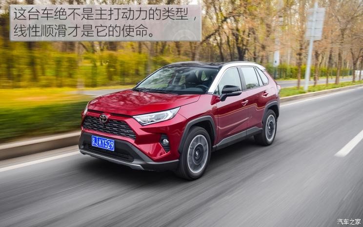 一汽豐田 RAV4榮放 2020款 2.0L CVT四驅(qū)尊貴版