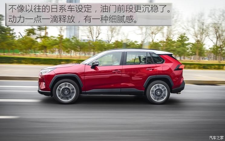 一汽豐田 RAV4榮放 2020款 2.0L CVT四驅(qū)尊貴版