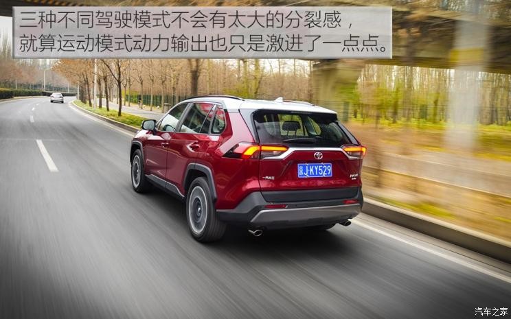 一汽豐田 RAV4榮放 2020款 2.0L CVT四驅(qū)尊貴版