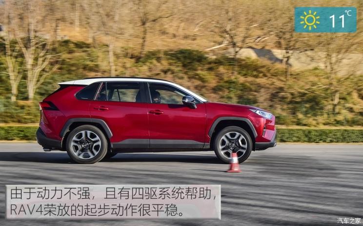 一汽豐田 RAV4榮放 2020款 2.0L CVT四驅(qū)尊貴版