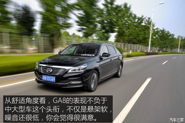 廣汽乘用車 傳祺GA8 2016款 320T 行政版