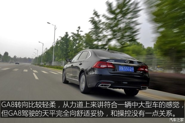 廣汽乘用車 傳祺GA8 2016款 320T 行政版