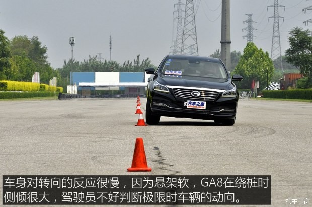 廣汽乘用車 傳祺GA8 2016款 320T 行政版